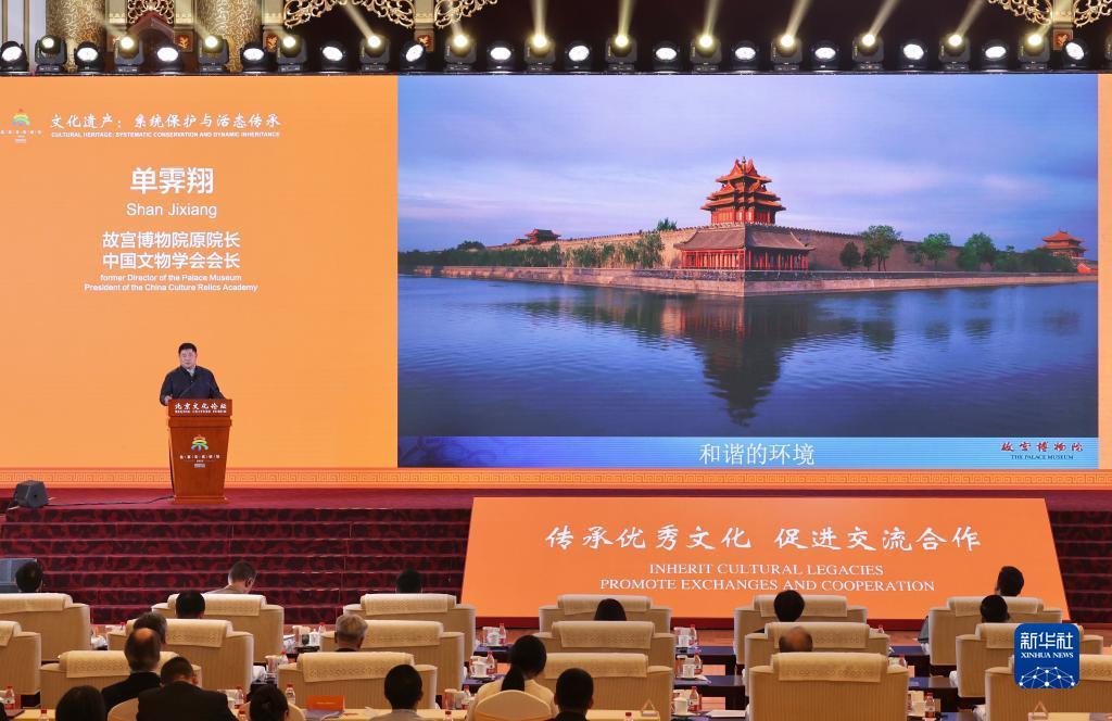 888集团网址